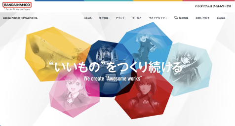 バンダイナムコフィルムワークス様コーポレートサイト