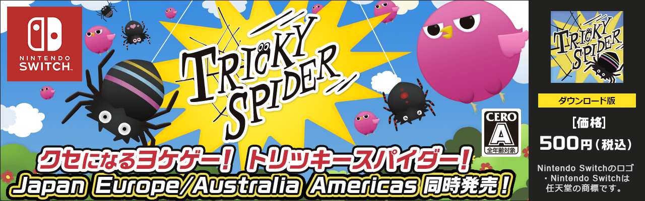 Nintendo Switch ダウンロード版「Tricky Spider（トリッキースパイダー）