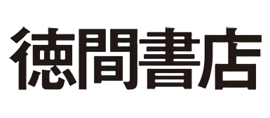 株式会社徳間書店
